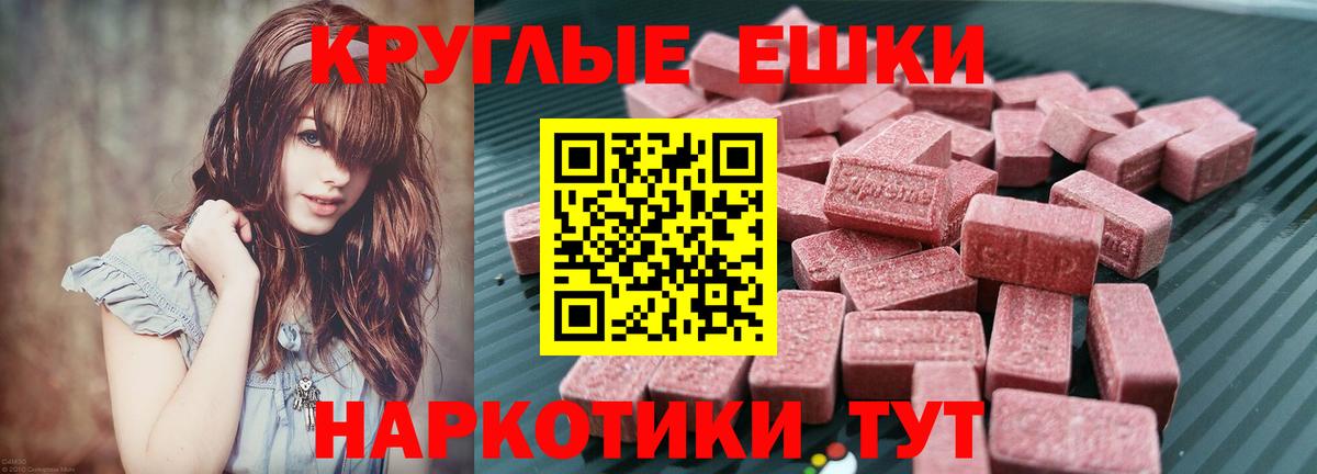 Рузаевка  Экстази Punisher  ЭКСТАЗИ  Вход с VPN 