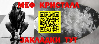 мяу мяу мука Новодвинск