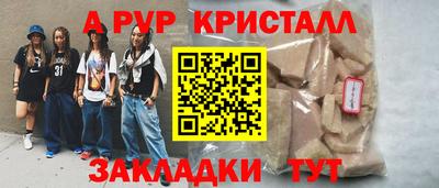 амф Новокубанск