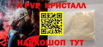 гашиш Новозыбков