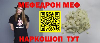 амф Новокубанск