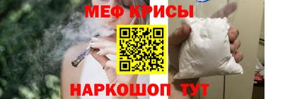 амф Новокубанск