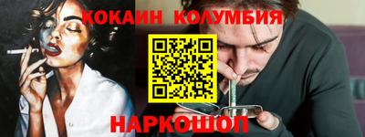 амф Новокубанск