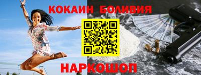 амф Новокубанск