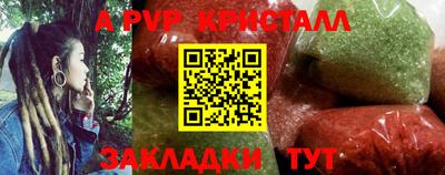 гашиш Новозыбков