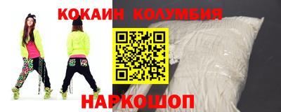 амф Новокубанск