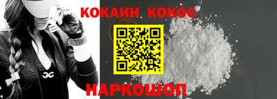 мяу мяу мука Новодвинск