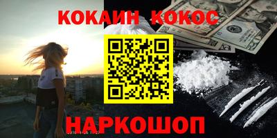 мяу мяу мука Новодвинск