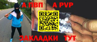мяу мяу мука Новодвинск