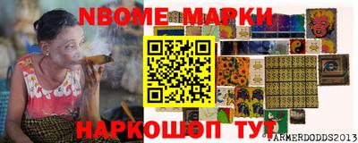 мяу мяу мука Новодвинск