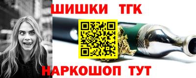 гашиш Новозыбков