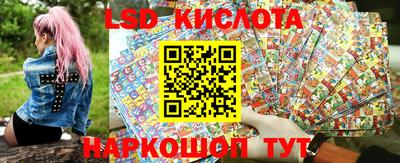 амф Новокубанск