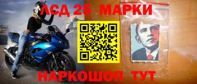 амф Новокубанск