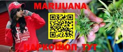 гашиш Новозыбков
