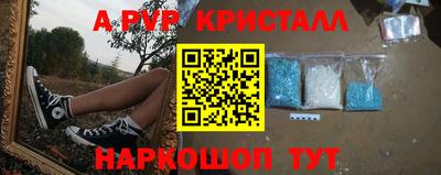 гашиш Новозыбков