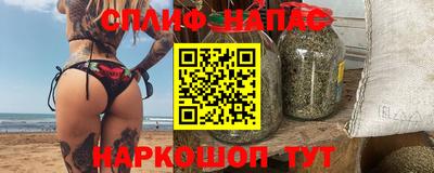 мяу мяу мука Новодвинск