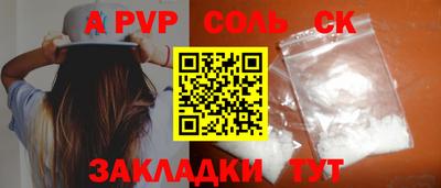 гашиш Новозыбков