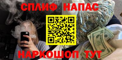 гашиш Новозыбков