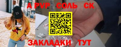 мяу мяу мука Новодвинск