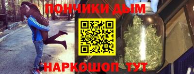 амф Новокубанск