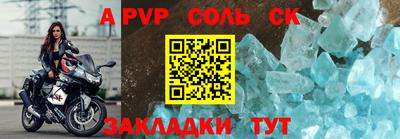 гашиш Новозыбков