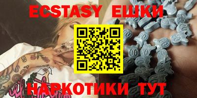 мяу мяу мука Новодвинск