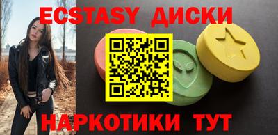 амф Новокубанск