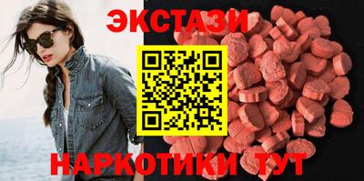 мяу мяу мука Новодвинск