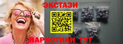 амф Новокубанск