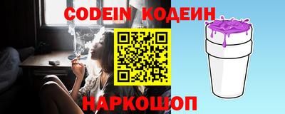 амф Новокубанск