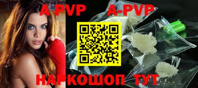 амф Новокубанск
