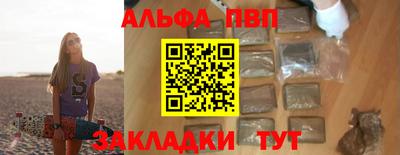 гашиш Новозыбков