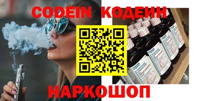 амф Новокубанск