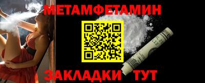 гашиш Новозыбков