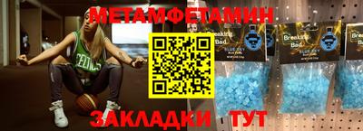 гашиш Новозыбков