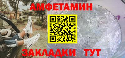 гашиш Новозыбков