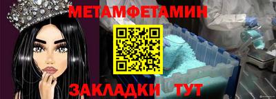 мяу мяу мука Новодвинск
