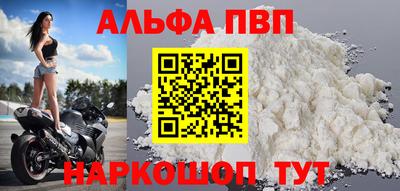 мяу мяу мука Новодвинск
