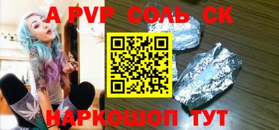 амф Новокубанск