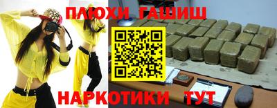 амф Новокубанск