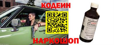 мяу мяу мука Новодвинск