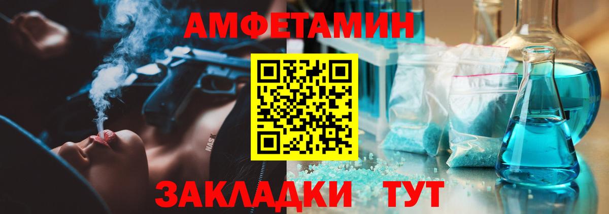 Метамфетамин Декстрометамфетамин 99.9%  Метамфетамин Декстрометамфетамин 99.9%  Вход с VPN  Рузаевка 