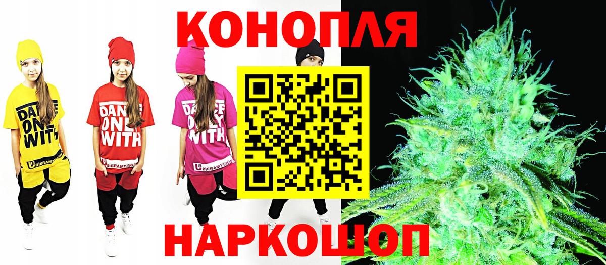 Марихуана ГИДРОПОН Рузаевка